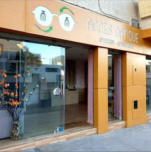 Accès Optique — Art Museum - Consigne à bagages