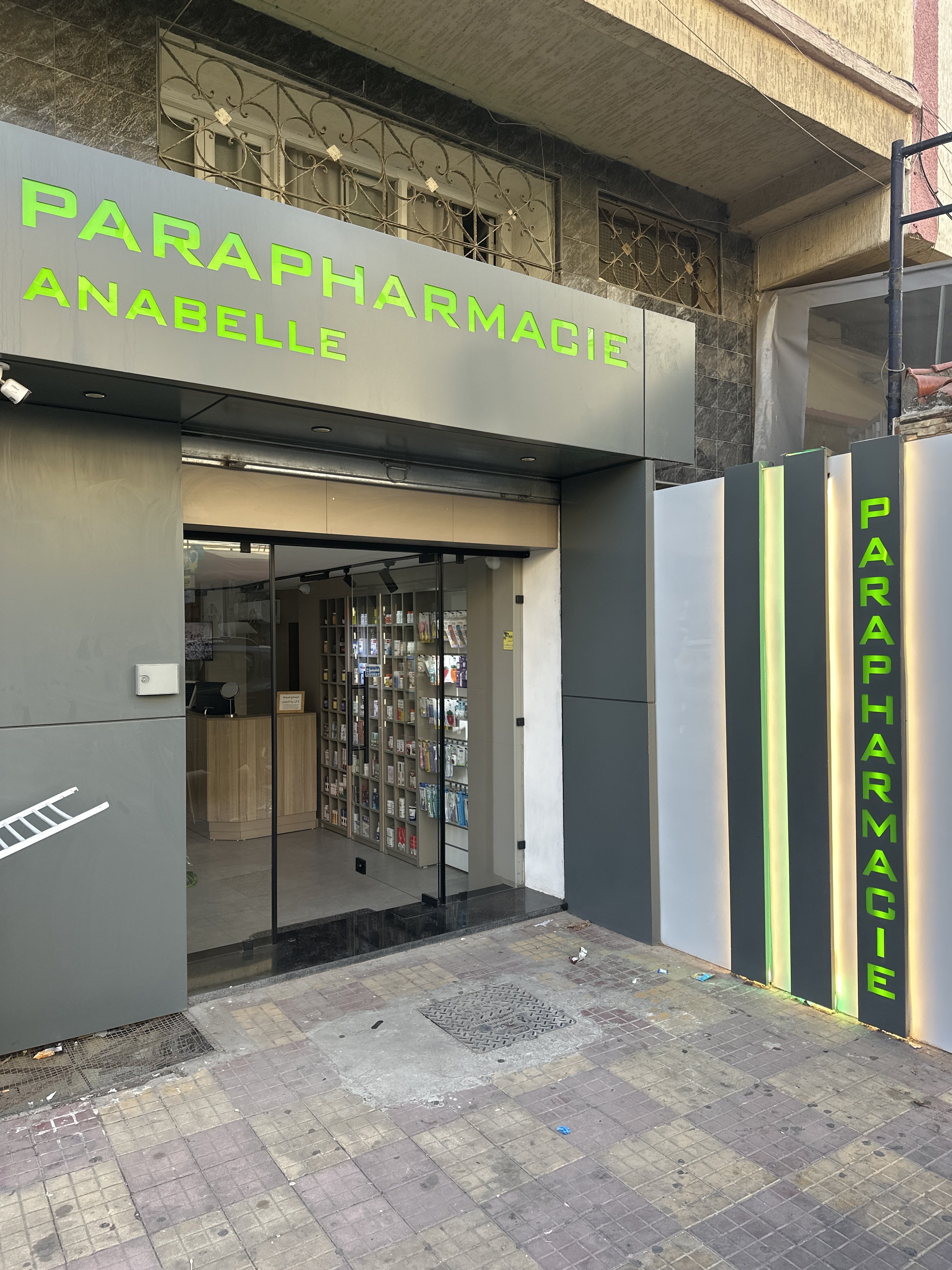 Anabelle Para — Plaza de Toros - Consigne à bagages
